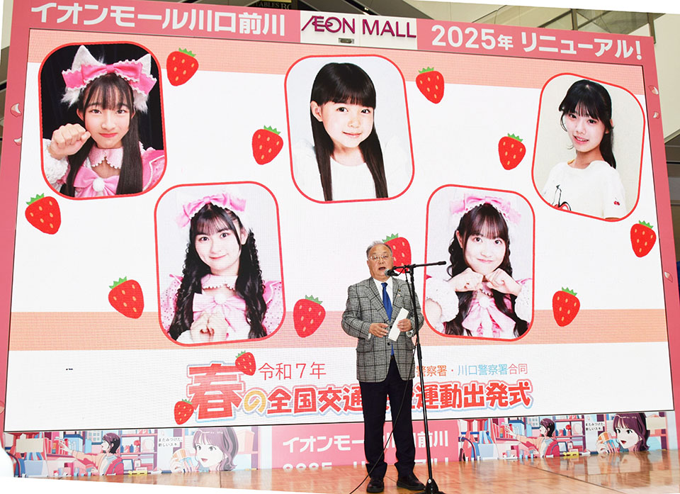 p1 交通安全運動出発式の写真