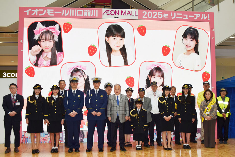 p1 交通安全運動出発式の写真
