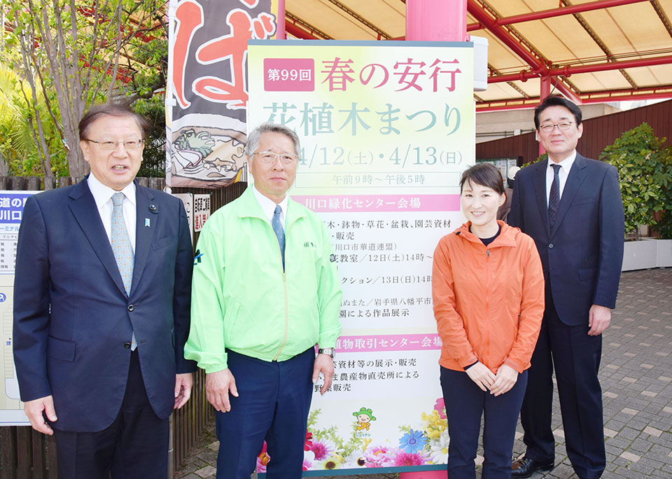 p2 新堀神明宮　　総代長に東　勤さんの写真